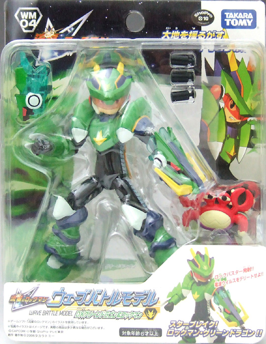 流星のロックマン ウェーブバトルモデルまとめ売り 通年定番 - rlbhg